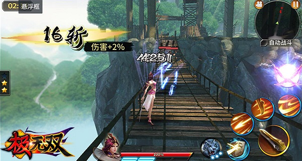 极无双手游最新版 极无双手游最新版