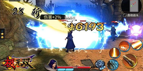 极无双手游最新版 极无双手游最新版