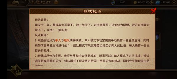 极无双手游最新版 极无双手游最新版