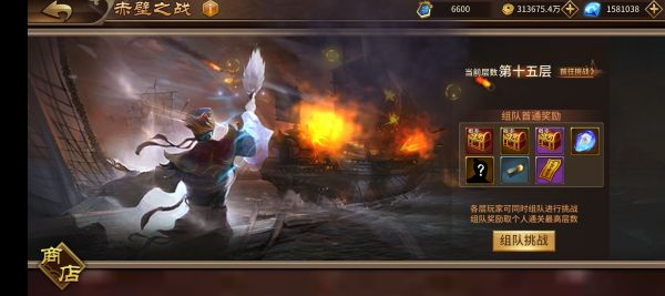 极无双手游最新版 极无双手游最新版