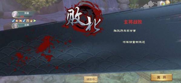 极无双手游最新版 极无双手游最新版