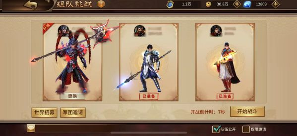 极无双手游最新版 极无双手游最新版