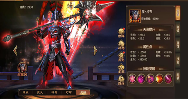 极无双手游最新版 极无双手游最新版