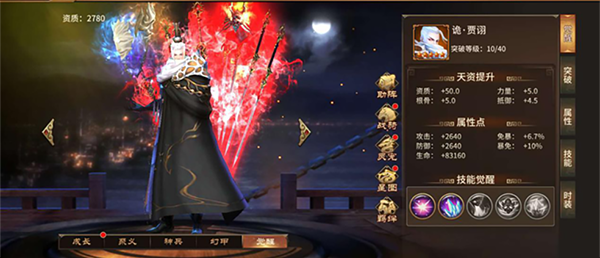 极无双手游最新版 极无双手游最新版