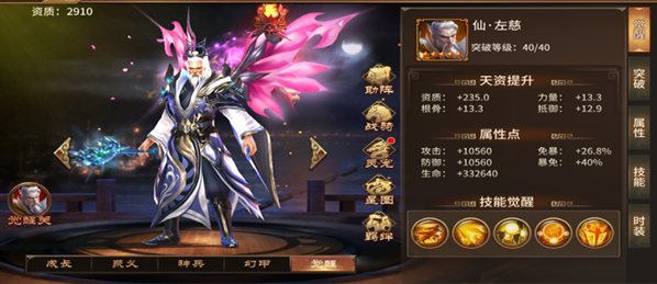 极无双手游最新版 极无双手游最新版