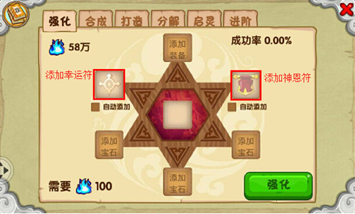 造梦西游OL官方版 造梦西游OL官方版