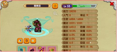 造梦西游OL官方版 造梦西游OL官方版