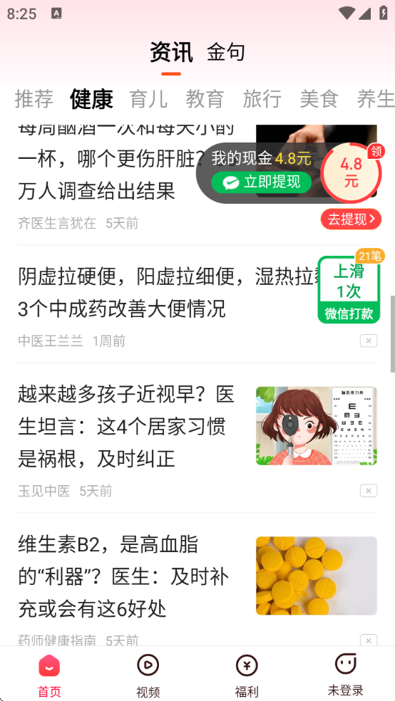 Ȥżٰappٷذװ°汾