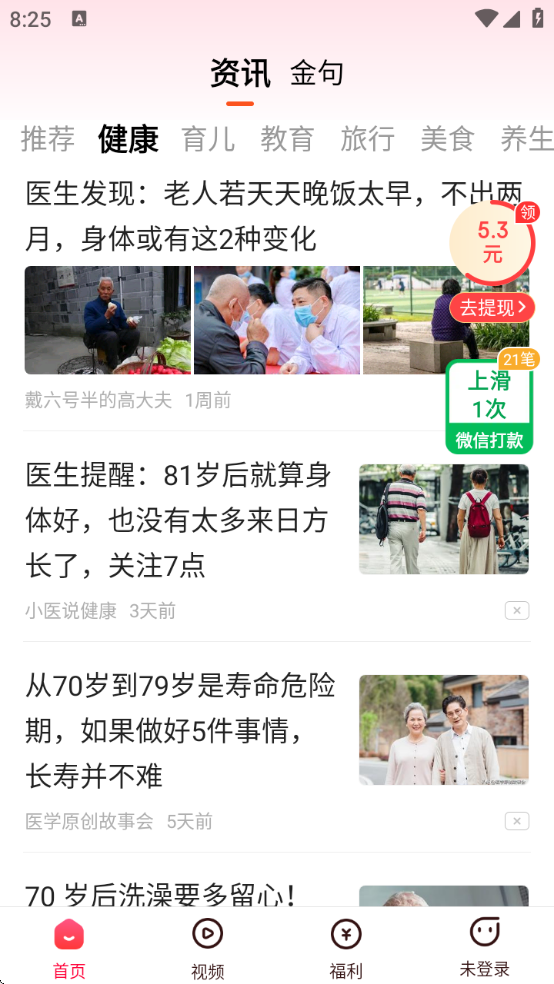 Ȥżٰappٷذװ°汾