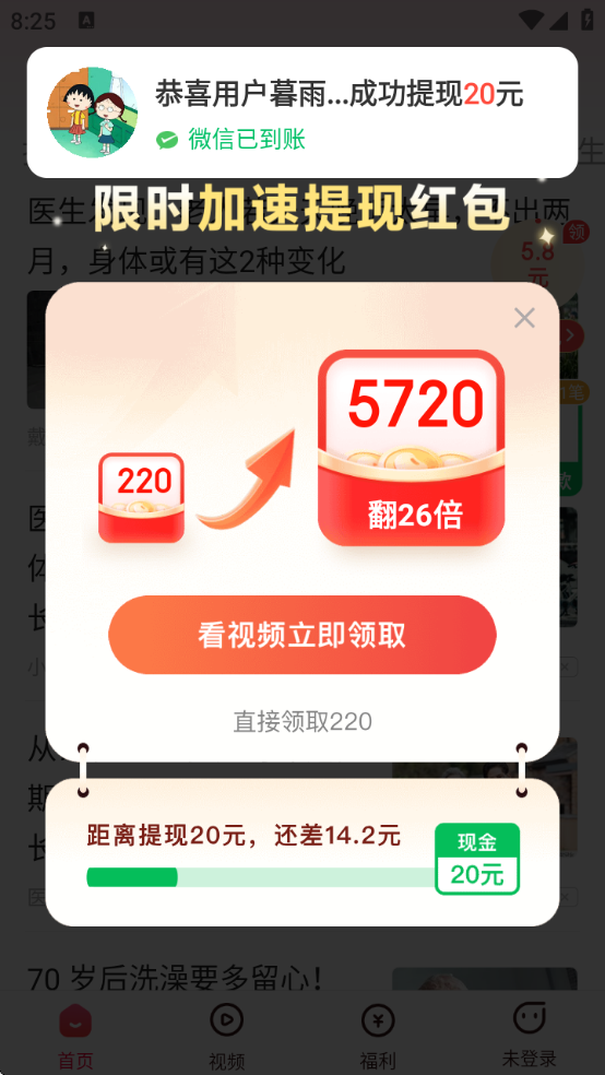 Ȥżٰappٷذװ°汾