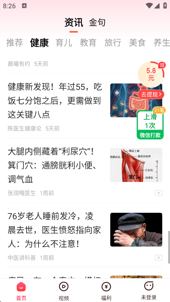 Ȥżٰappٷذװ°汾