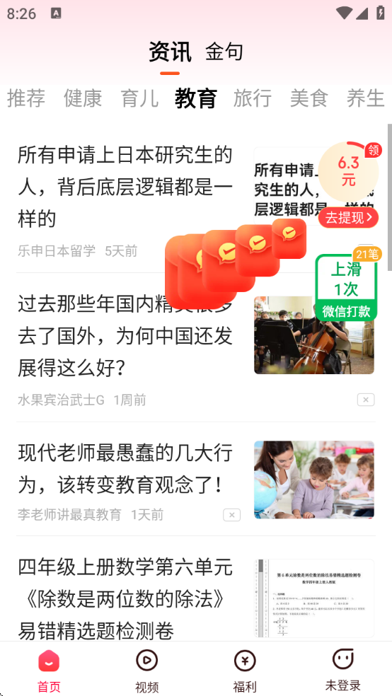 Ȥżٰappٷذװ°汾