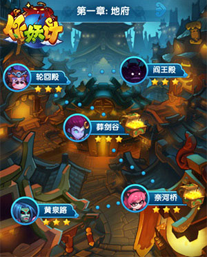 作妖计官方版 作妖计官方版