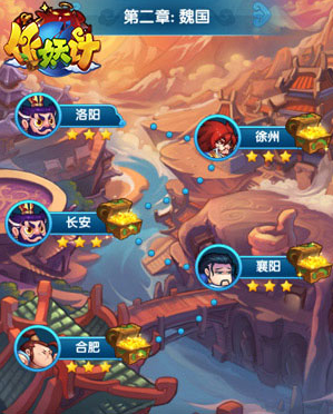 作妖计官方版 作妖计官方版