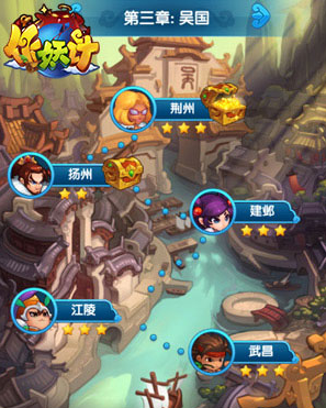 作妖计官方版 作妖计官方版