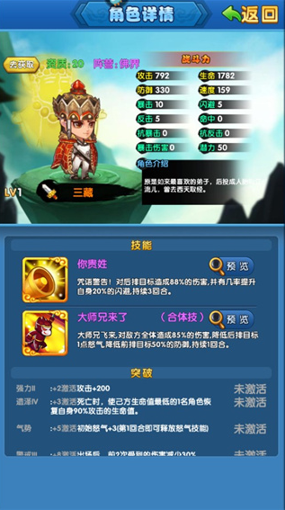 作妖计官方版 作妖计官方版