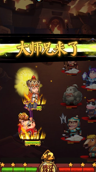 作妖计官方版 作妖计官方版