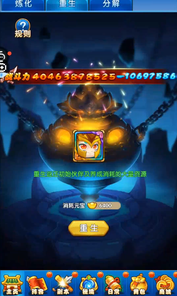 作妖计官方版 作妖计官方版