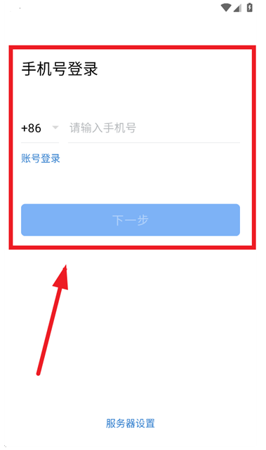 iHN+官方版下载 iHN+官方版下载