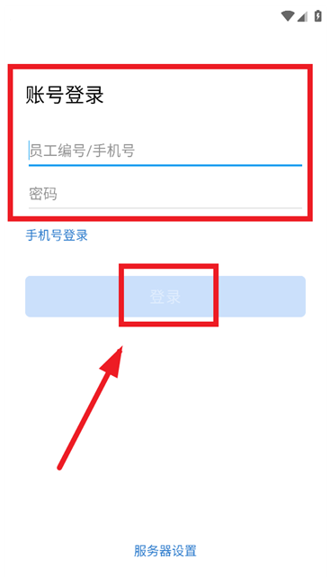 iHN+官方版下载 iHN+官方版下载