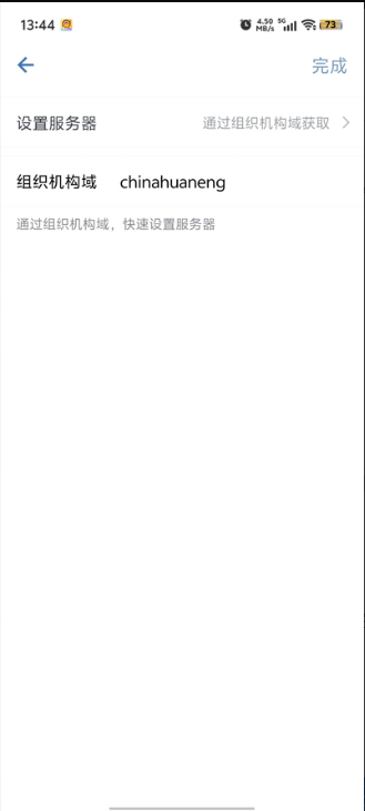 iHN+官方版下载 iHN+官方版下载