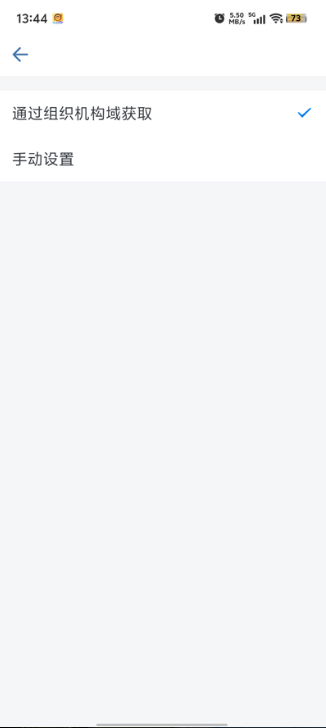 iHN+官方版下载 iHN+官方版下载