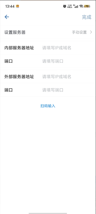 iHN+官方版下载 iHN+官方版下载