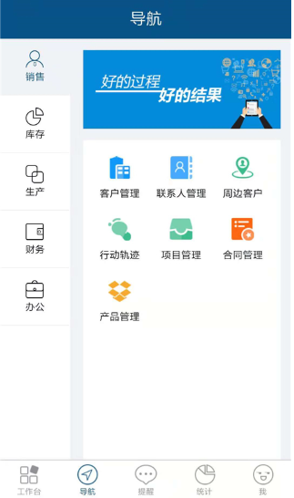 智邦ERP官方正版下载 智邦ERP官方正版下载