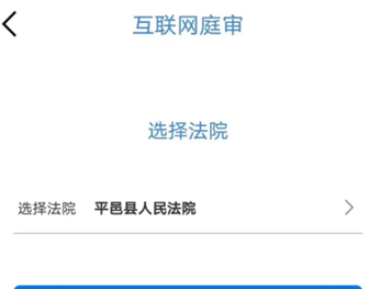 易审app最新版 易审app最新版