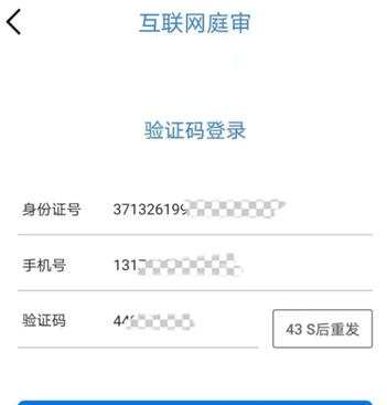 易审app最新版 易审app最新版