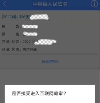 易审app最新版 易审app最新版