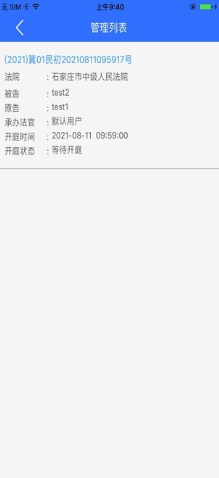 易审app最新版 易审app最新版