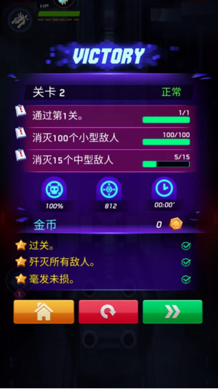 空战风云下载安装手机版 空战风云下载安装手机版