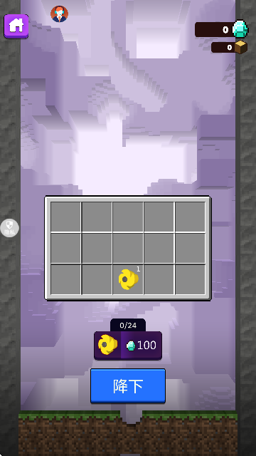 挖掘高手2手游最新版本 挖掘高手2手游最新版本