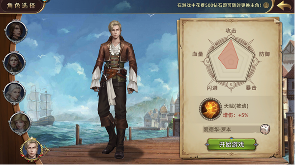 航海纷争官方正版下载 航海纷争官方正版下载