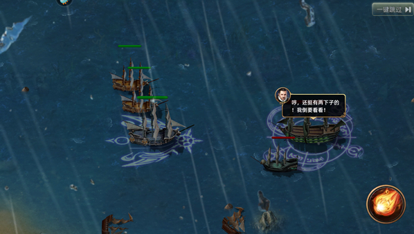 航海纷争官方正版下载 航海纷争官方正版下载