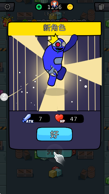 小小王牌突击队游戏官方版 小小王牌突击队游戏官方版