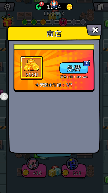 小小王牌突击队游戏官方版 小小王牌突击队游戏官方版