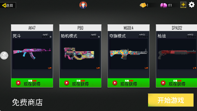 战狼狙击行动无广告版下载安装 战狼狙击行动无广告版下载安装