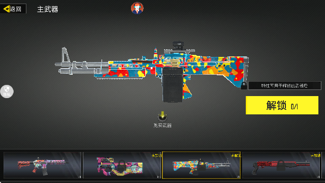 战狼狙击行动无广告版下载安装 战狼狙击行动无广告版下载安装