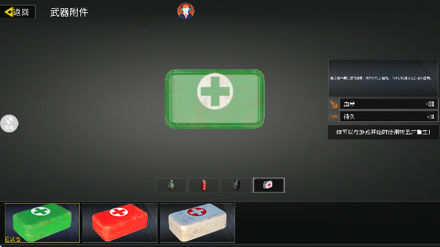 战狼狙击行动无广告版下载安装 战狼狙击行动无广告版下载安装