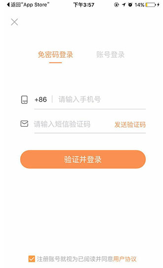 联享家安卓版下载app 联享家安卓版下载app