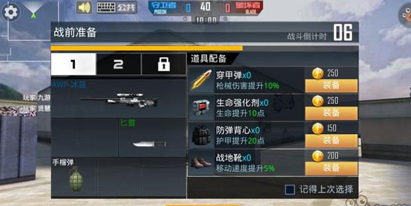 正义枪战最新版下载 正义枪战最新版下载