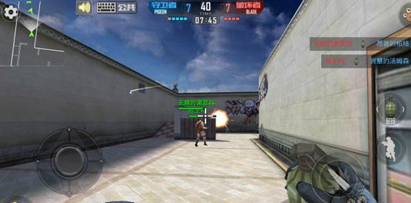 正义枪战最新版下载 正义枪战最新版下载