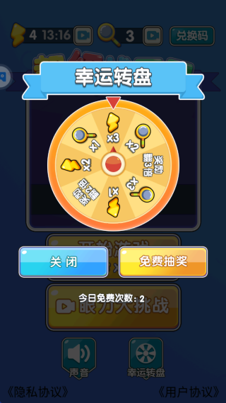 超级找不同游戏最新版本下载安装 超级找不同游戏最新版本下载安装