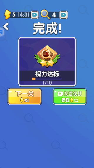 超级找不同游戏最新版本下载安装 超级找不同游戏最新版本下载安装