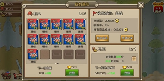 塔王之王游戏 塔王之王游戏