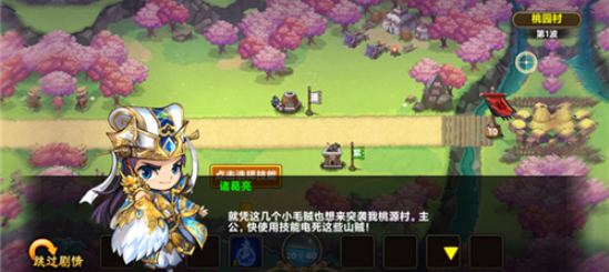 塔王之王游戏 塔王之王游戏