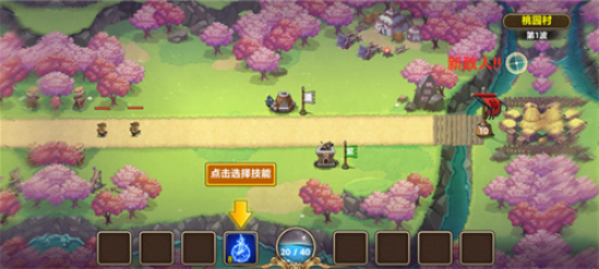 塔王之王游戏 塔王之王游戏