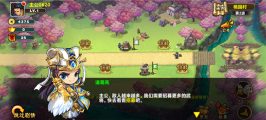 塔王之王游戏 塔王之王游戏